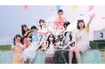 YUSVOXクリエイターYU-JIN作編曲!元NMB48山田菜々プロデュース「すべての瞬間は君だった。」の新曲『運命のいたずらプリンセス』がMV公開