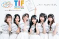 デビューからわずか半年。人気楽曲を手掛けるYUSVOXプロデュース・6人組アイドル「ファーストプレイリスト」、世界最大級のアイドルフェス「TOKYO IDOL FESTIVAL 2026」出演決定。