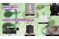 「Three potters in Kyushu」や「すぐには届かないシナプスの香り」展などのイベント開催!