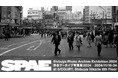 「渋谷アーカイブ写真展2024」や「光彩の器展 7」などのイベント開催!