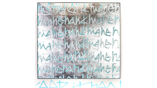 新埜康平 「keep it real #higher and higher 27」 顔料 膠 銀箔 和紙 2024 新埜康平 「keep it real #higher and higher 27」 顔料 膠 銀箔 和紙 2024