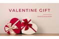 【期間限定】公式オンラインサイトにてバレンタイン特別メッセージカード施策を開始