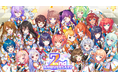 ゲームアプリ『ワールドダイスター 夢のステラリウム』2nd Anniversaryイベントの詳細を発表!新章ストーリーや最大200連のガチャが引けるログインボーナス、キャラポップストアの開催も決定!