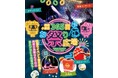 【箱根小涌園】日頃の感謝を込めて、昨年大好評のイベントが復活「箱根小涌園 春まつり」開催決定！