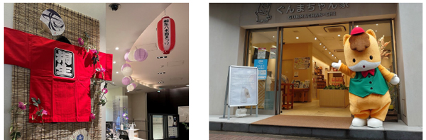 【ホテルグレイスリー銀座】ホテル徒歩30秒の「ぐんまちゃん家」とコラボレーション ホテルロビーで群馬の夏を演出