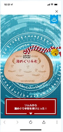 開発中のイメージです 開発中のイメージです