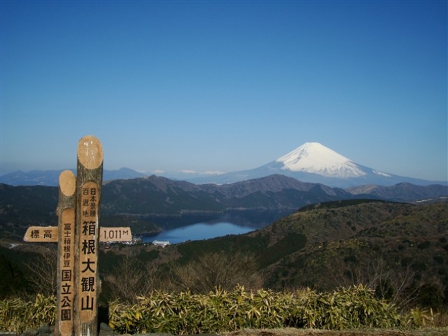 『MAZDA ターンパイク箱根』 箱根大観山からの眺め（富士山と芦ノ湖） 