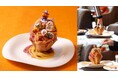 【ホテルグレイスリー新宿】秋の味覚を堪能するハロウィン&お月見メニュー 沖縄紅芋の贅沢ハロウィンモンブランで秋を感じるひとときを