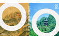 【ホテル椿山荘東京】2025年に移築100周年を迎える国指定登録有形文化財「三重塔」を祝う各種記念プランを1月8日(水)よりスタート