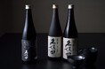 【ホテル椿山荘東京】エグゼクティブラウンジ「ル・シエル」が初のコラボレーション 日本酒「久保田」とのペアリングメニューを今秋 期間限定でご提供