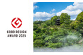 【ホテル椿山荘東京】日本庭園文化の再生と継承への挑戦が高く評価 ホテル椿山荘東京の「庭園文化再生・発信モデル」が2025年度グッドデザイン賞を受賞