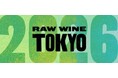 RAW WINE TOKYO 2026 5月10日(日)・11日(月)に開催決定 出展ワイナリーおよびイベント詳細を発表