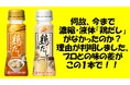 専門店の味を家庭で実現。アリアケジャパンから新たな「鶏だし」が登場です。　3月上旬発売！