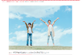 【率にして232%!】おかげさまで目標額100万円を大幅に上回るご支援を頂くことができました。心よりお礼申し上げるとともに、ひとり親家庭のご支援のため、有効活用させて頂くことをお約束いたします。