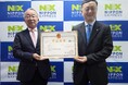 ＮＸグループ、地域統括会社「ＮＸ東アジア」を設立