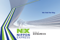 ＮＸグループ、「ＮＸグループ統合報告書2026」を発行