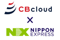 日本通運、CBcloud社と軽貨物チャーター配送サービス「NXクイックチャーター」の実証実験を開始