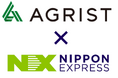 NXグループ、AIとロボットを活用したスマート農業パッケージを販売するAGRIST(アグリスト)へ出資