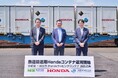 日本通運、JR貨物と連携し、HondaのEVバッテリーパック長距離鉄道輸送の本格稼働に協力
