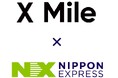 ＮＸグループ、ノンデスク産業に特化したサービスを提供する「X Mile」に出資