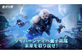 未来感満ち溢れ!スマホゲーム『量子行動』正式サービスを開始、さらに『量子行動』×『攻殻機動隊SAC_2045』コラボイベント開催時点が公開。