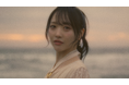 STU48石田千穂 卒業ソロ曲「未来へ続く者よ」MV公開