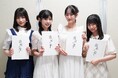 STU48 個人ファンクラブ主催オリジナル朗読劇『炎夏の花』~被爆80年の節目に、平和への願いを朗読劇として届ける~