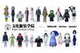 文化服装学院、電通グループ、Roblox、三社共同でデジタルファッションデザイナーを輩出