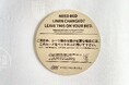 【ロイヤルパークホテルズ】23施設（5,593室）に高強度紙製エコカード（エステック製 紙製リネン交換カード）採用【三菱地所ホテル＆リゾーツ株式会社】