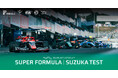 12/10(⽔)・11(⽊)・12(⾦) 合同テスト・ルーキーテストin鈴⿅サーキット エントリーリスト発表(12/5時点) 総勢33名(ルーキー14名)がエントリー！最速タイムを出すのは誰だ！？