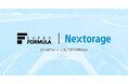 JRPとNextorageがパートナーシップ契約を締結 SUPER FORMULA公式アプリ『SFgo』のオンボード映像用microSDカードとして採用、モータースポーツの過酷な環境下で実証実験を実施