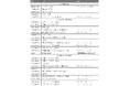 2025年 全⽇本スーパーフォーミュラ選⼿権第6戦・第7戦 取材に関するご案内(最終)