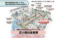 未来の今治を市民みんなでデザインする――広小路社会実験を11月に実施します【愛媛県今治市】