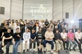 AIで業務改革!今治市が育成したAI人材が1,000万円のコスト削減を提案