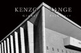 パリで話題の展覧会が今治で凱旋開催!「世界のTANGE」こと建築家・丹下健三の特別展で今治のまちが”まるごとミュージアム”に【愛媛県今治市】