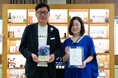 祝・『汝、星のごとく』映画化決定!本屋大賞作家・凪良ゆうさんが今治エール大使「IMABALINA Ambassador」に就任!【愛媛県今治市】