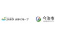 越智今治農業協同組合、株式会社ジェイエイ越智今治と今治市が「災害時における施設使用及び物資供給等の協力に関する協定」を締結【愛媛県今治市】
