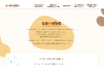 悩みを抱える子どもに接する機会のある方へ向けた情報サイト「comoba(コモバ)」を公開【自殺予防週間】