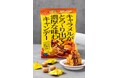 一粒で満足感たっぷり!「キャラメルがとろ~り出てくる濃厚な味わいのキャンデー」さらにリッチな味わいになってリニューアル