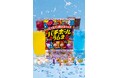 “体感系ラムネ”「パチボールラムネ」が新たなパッケージデザインとなって新発売!「パチボールラムネ ドリンクアソート」