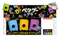 ノーベル製菓の人気商品「ペタグーグミ」の限定ブースが、今年も『OSAKA GIGANTIC MUSIC FESTIVAL 2025』にやってくる!