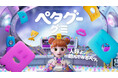 うす～い形とかた～い食感で人気の「ぺタグーグミ」のCMがリニューアル！かわいいふりしてハードな「ペタグー」が「ペタグー号」で地球を侵略！ノーベル製菓 ぺタグーグミ 新CM「ペタグー星人登場」篇