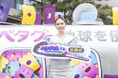 村重杏奈さんが地球侵略をもくろむ「ペタグー星人」の衣装で登場！私生活を侵略しているものは「シール集め」！ぺタグーグミ「ぺタグー号 襲来！出発式」PRイベント 開催レポート