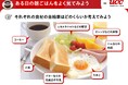 日本の食料自給率からコーヒー産業の課題までをグローバルな視点で考える UCCのコーヒー生産国での取り組みが小中学生向け探究学習教材に