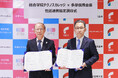 多摩信用金庫との産学連携の推進に関する連携協定を締結