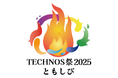 地域・企業と共につくり、届ける学院祭「TECHNOS祭2025」11月1日（土）・2日（日）開催！