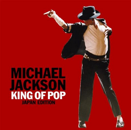 マイケル ジャクソン ベストアルバム キング オブ ポップ 9 24発売 人気曲の着うた R 着うたフル R 配信もスタート 株式会社ソニー ミュージックエンタテインメントのプレスリリース