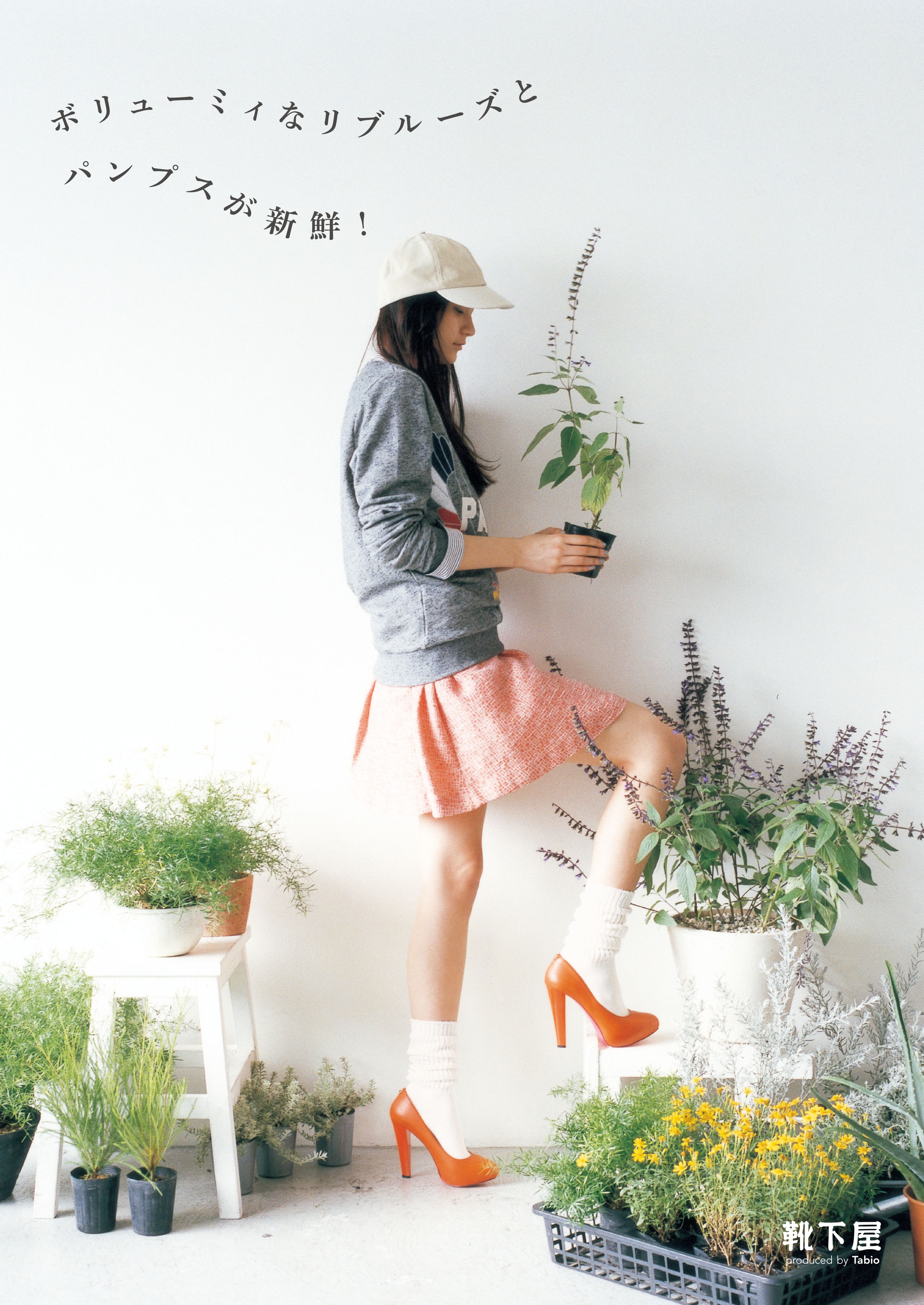 Made In Japanの履き心地とデザイン性を追求するタビオが 靴下屋 Life And Feel イオンモール天童店 14年3月21日 金 オープン タビオのプレスリリース