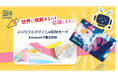韓国旅行をもっと自由に!DeSiMが燦然世界とコラボしたオリジナルSIMカードを販売中!