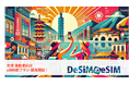 台湾旅行をもっと自由に!DeSiMが留学・長期滞在者向けeSIMプランを販売開始!